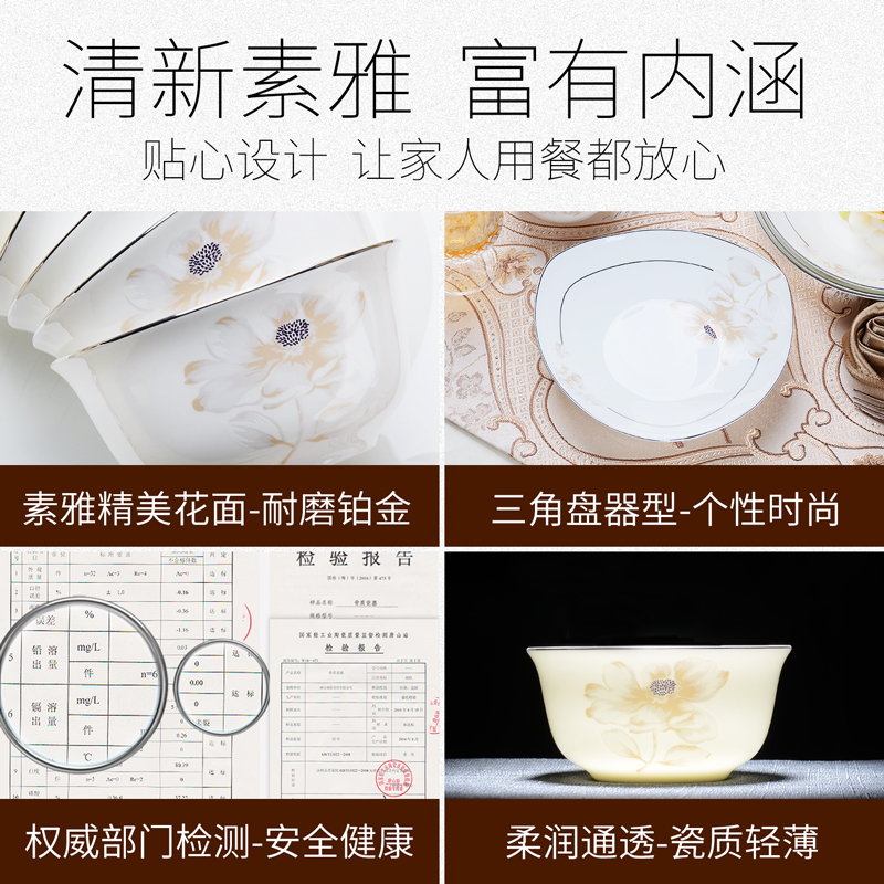 Tableware dishes free combination of DIY manual paint ipads bowls disc set of supporting the soup spoon, customize