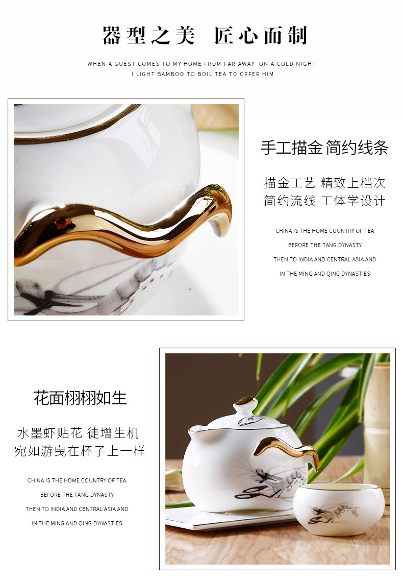 悠然自得一壶一杯骨瓷茶具套装功夫茶具独饮描金陶瓷茶壶茶杯茶碟 景德镇名瓷在线