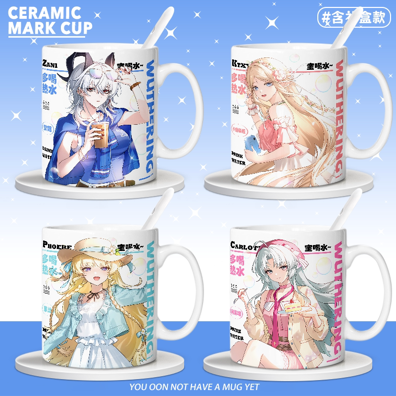 Mingchao Collaboration Dingjo Festival Zannica Tixia Feibi Merchandise Mug Ceramic Drinking Cup Student Gift
