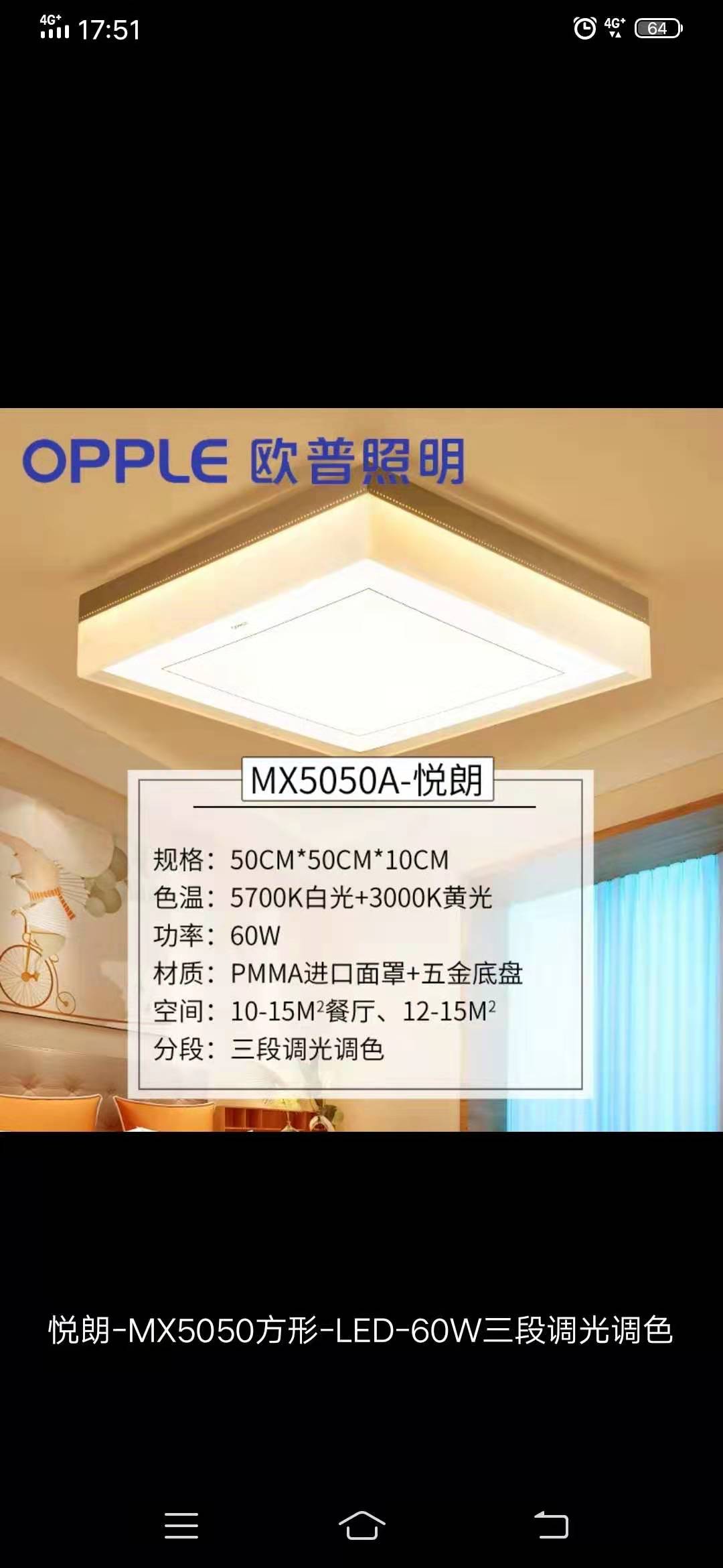 The Euplighting pleasing the modern simplicity of the modern day.