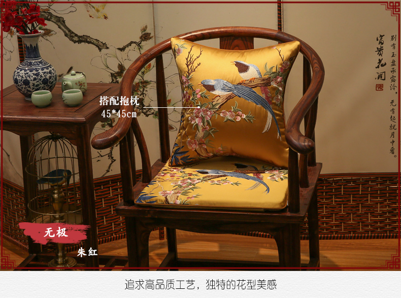 Mahogany ghế sofa đệm nội thất đệm Trung Quốc đệm cổ điển Taishi đệm đệm chống trượt đệm nhà nệm lót ghế ngồi văn phòng
