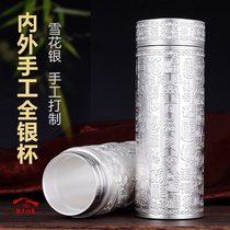 Pure silver water glass inside and outside full silver-silver mug 999 pure silver water glass Yunnan snowflake silver gift gift-giving elders practical