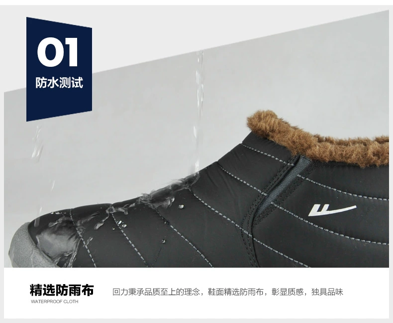 Kéo lại giày cotton nam giày ấm mùa đông Giày cotton nam và nữ cộng với giày nhung cotton Giày nam chống nước chống trượt