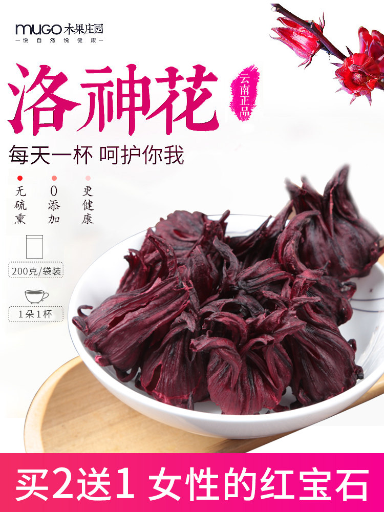 Roselle tea Roselle dried whole flower and fruit tea Soak water to drink Yunnan fresh Roselle dried fruit and preserved fruit