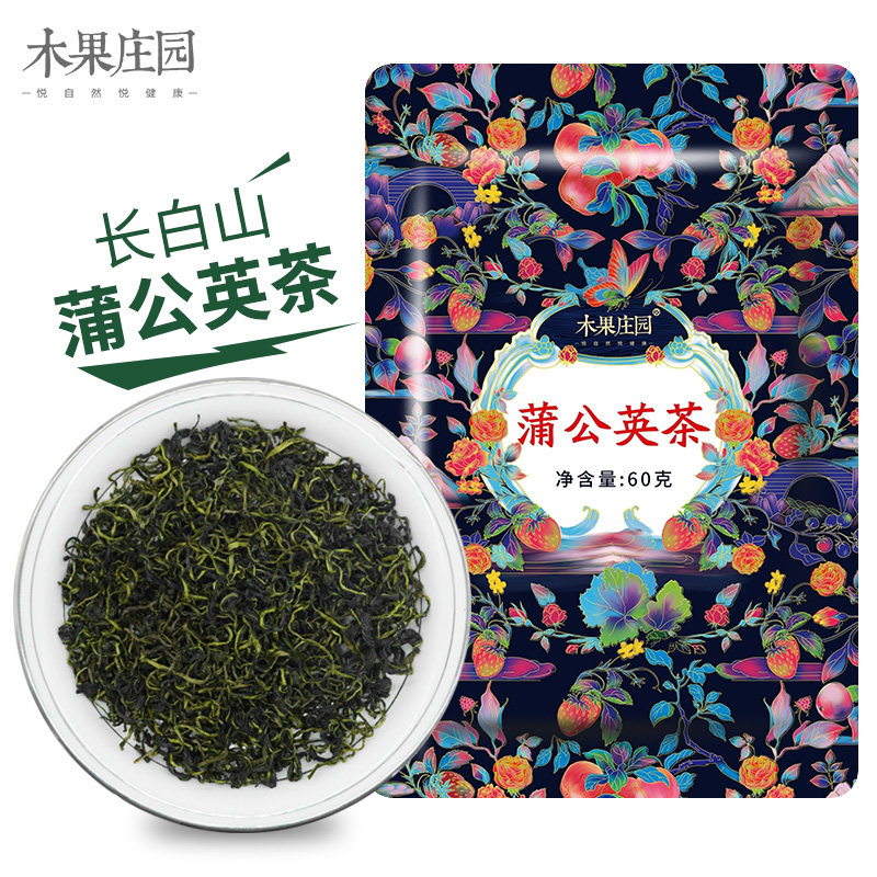 Dandelion tea wild dandelion whole root tea through mother-in-law Ding breast female fresh dry pool
