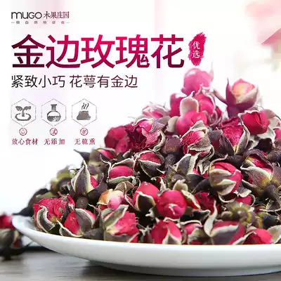 Phnom Penh rose tea dry rose non-canned natural Yunnan pure wild fresh non-sulfur bulk