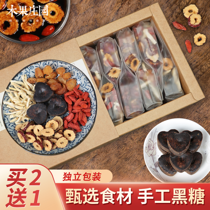 Brown Sugar Ginger Tea Physiological Period Black Sugar Block Conditioning Ginger Date Tea Gui Round Red Date Medlar Tea Red Sugar Water Small Bag Body Chill