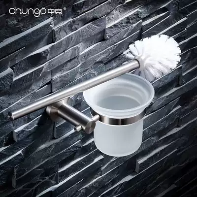 304 stainless steel brushed powder room toilet brush rack Storage rack Toilet brush rack wall-mounted toilet cup punch-free