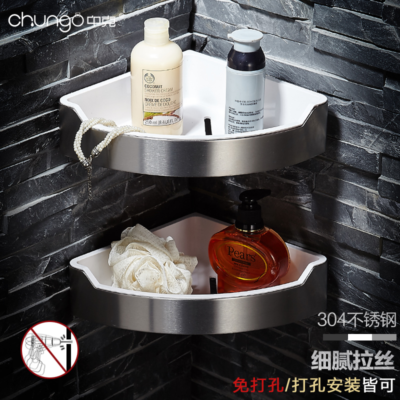 304 stainless steel brushed bathroom powder room Shower room bathroom 2-layer triangle cosmetics shelf free hole