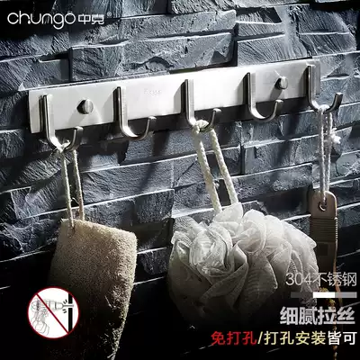 304 stainless steel brushed clothes hook clothes hat kitchen bathroom towel dressing room wall row Hook free of punching