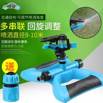 Langqi sprinkler gardening 360 degrees automatic watering rotating garden irrigation garden lawn watering sprinkler
