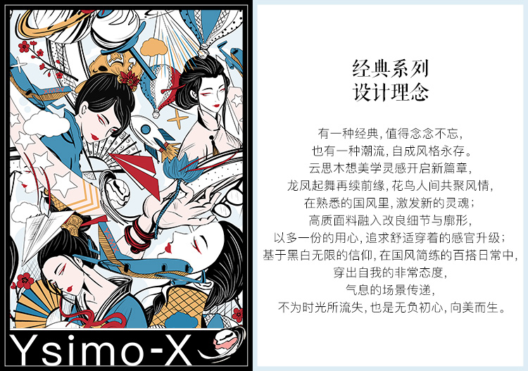 云思木想2019夏装新款女装刺绣黑色宽松百搭短袖潮t恤上衣女16601商品详情图