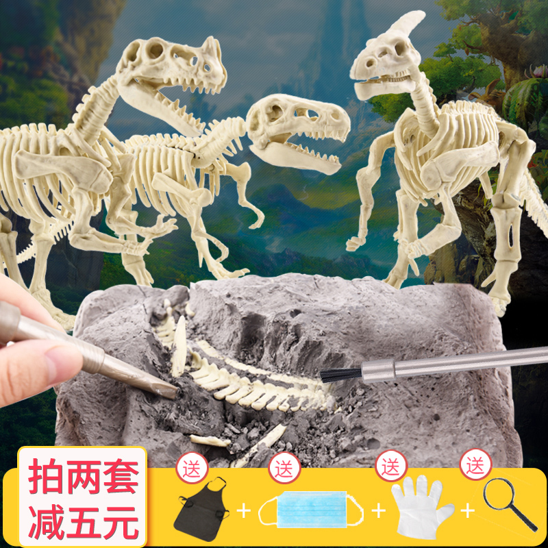 Dinosaur Fossil Archaeology Diy Hand Diy Jurassic King Skeleton Assembly Model Children's Gift