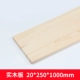 20mm, 250mm, 1м, 1 штук