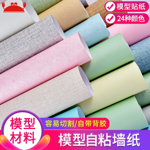 Строительство песчаного стола Модель Материал DIY РУКА