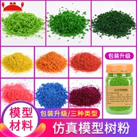 DIY Ручная изделия здания песочницей ландшафтная сцена