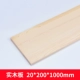 20mm, 200mm, 1м, 1 штук