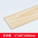 5mm, 100mm, 1м, 1 штук