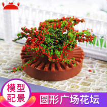 Model material DIY manual building model sand table model background Park Road outdoor round flower bed