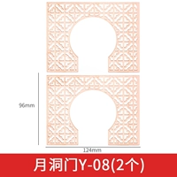 Yuuedong Gate Y-08 2