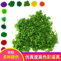 DIY Ручной настольный настольный материал модели с цветной губкой обычная гранулированная травяная порошка