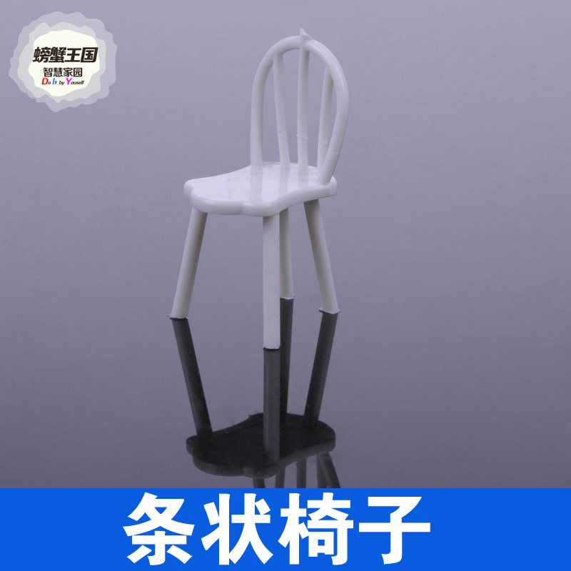 Jiangsu, Zhejiang and Shanghai architectural models, indoor sand table model house DIY materials, strip chairs, different specifications, chairs