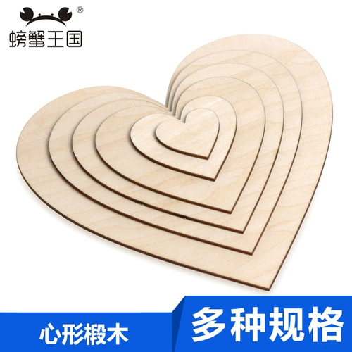 螃蟹王国 Модель сделайте DIY ручной тонкой деревянной таблетки, в форме сердечного сердца Beylum, 2 мм тарелка многопрофильная, спецификация