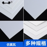 Цзянсу, Чжэцзян и Шанхайские здания Сделай Секции Стол Стол Модели модели модели модели плитка