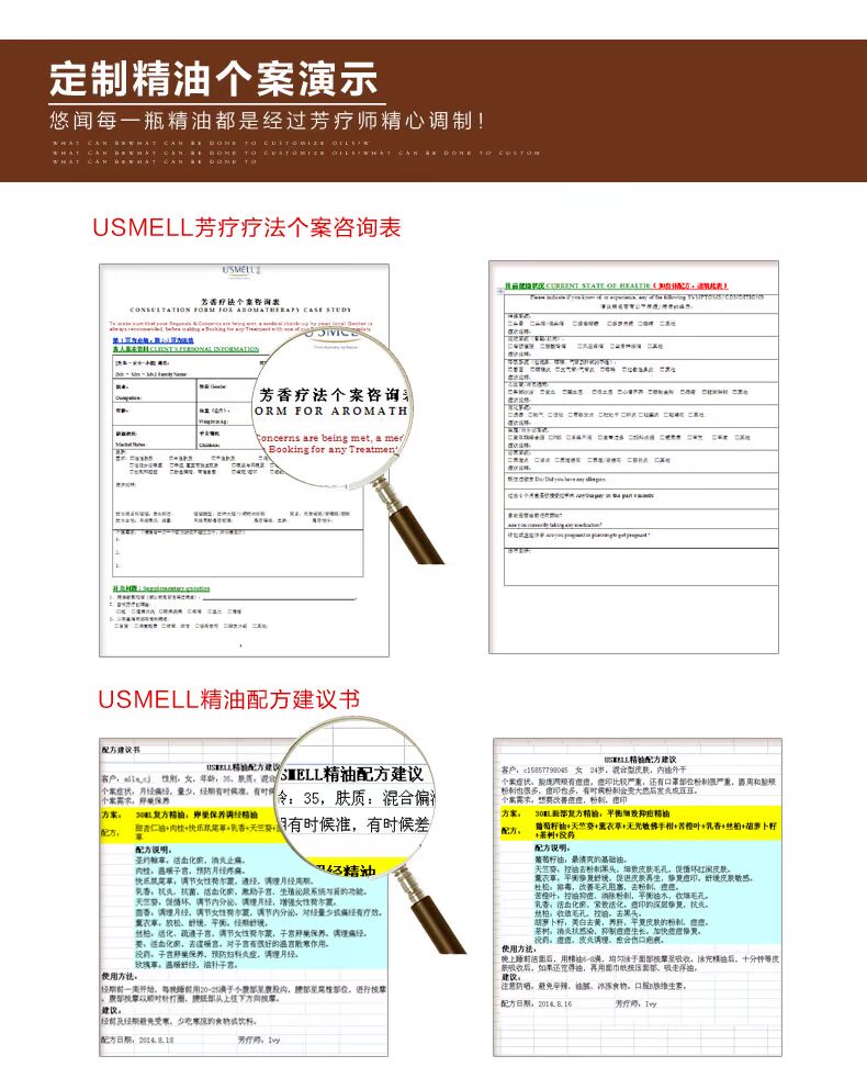 Usmell ML 闻 芳 疗 定制 精 精油 30ml Dầu thơm chăm sóc da mặt cơ thể được làm bằng dầu thơm dầu húng chanh