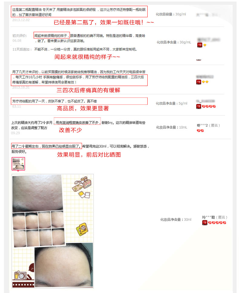 Usmell ML 闻 芳 疗 定制 精 精油 30ml Dầu thơm chăm sóc da mặt cơ thể được làm bằng dầu thơm dầu húng chanh