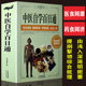 Chinese medicine self-study hundred days through Chinese medicine health books diagnostics basic theory tutorial Huangdi Neijing Materia Medica Chinese medicine introduction Chinese medicine prescription massage acupuncture medical book three months to learn to understand Chinese medicine introductory knowledge