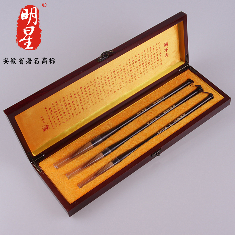 Anhui Star Xuan Paper Pure Wolf Book Treasure Suit Xuanpen Brush Wolf's Wolf Costume in italicized book Wolf Hao Calligraphy