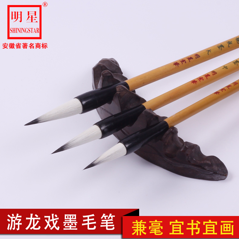Beginners and hair brushes play dragon play ink large and medium-sized adult students children's practice calligraphy professional calligraphy special regular script writing brush set study four treasures