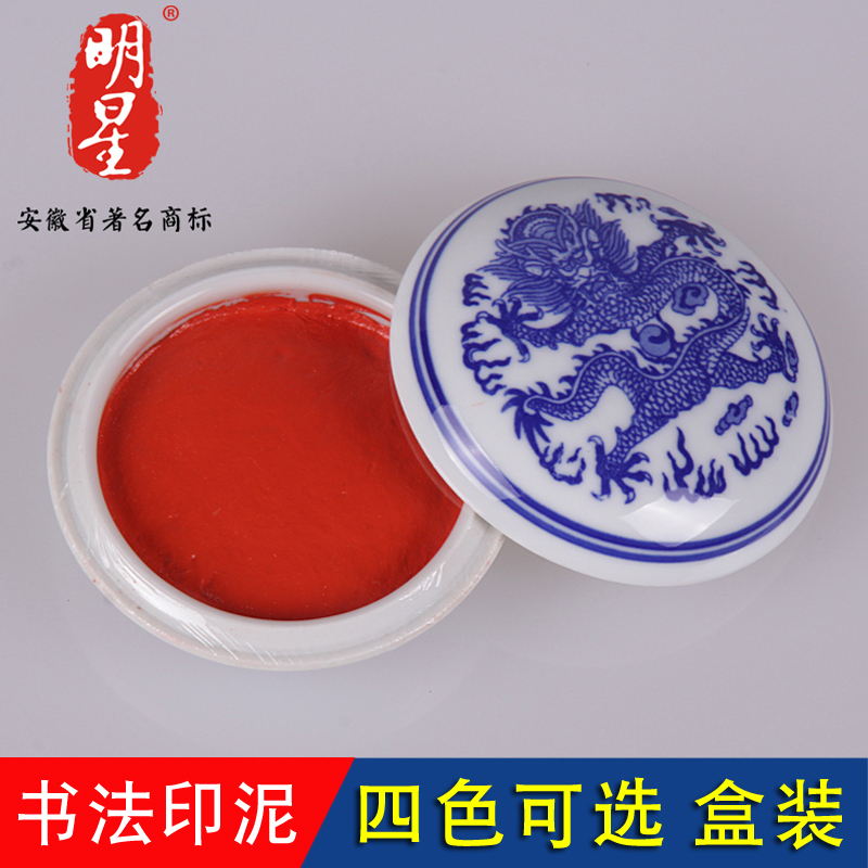 Print Clay Green Flowers mirror Sand Ancient Color Treasure Blue Gold Printed Clay 60 gr 60 gr 30 gr 90 gr Boxed Shanghai West Link Press