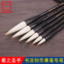  And hairbrush Xi Zhi Holy hand fighting pen Joint pen Adult student Large medium and small regular script French calligraphy Official script French painting creative products competition brush