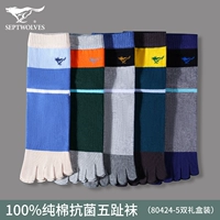 Хлопковый, антибактериальный, дышащий, средней длины