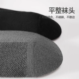 Septwolves, носки для мальчиков, мужские летние тонкие хлопковые дезодорированные дышащие спортивные гольфы, впитывают пот и запах