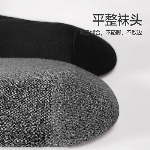 Septwolves, носки для мальчиков, мужские летние тонкие хлопковые дезодорированные дышащие спортивные гольфы, впитывают пот и запах