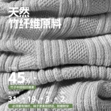 Septwolves, мужские летние тонкие шелковые дезодорированные дышащие невидимые носки, впитывают пот и запах