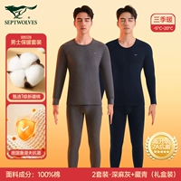 [Круглая шея чистый хлопковый антибактериальный стиль] (темно -серый + темно -синий цвет)