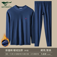 (Набор воротничков с толстым бархатом) 99299