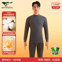 [Средняя хлопковая антибактериальная модель] (Deep Grey)