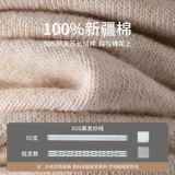 Septwolves, мужские носки, хлопковые дезодорированные дышащие осенние летние гольфы, средней длины, впитывают пот и запах