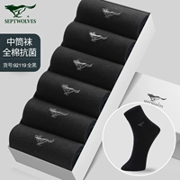 Для отдыха, хлопковый, антибактериальный, 100% хлопок