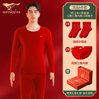 Pure Cotton Hongyun Set x1+Pure Cotton Dalloped Triangle Pacties x2+Hongyun Socks x2