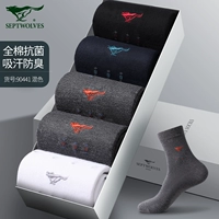 【100% чистый хлопковый антибактериальный и запахпробитый】 белый 1 темно -серый 1 темно -серый 1 темно -синий 1 черный 1