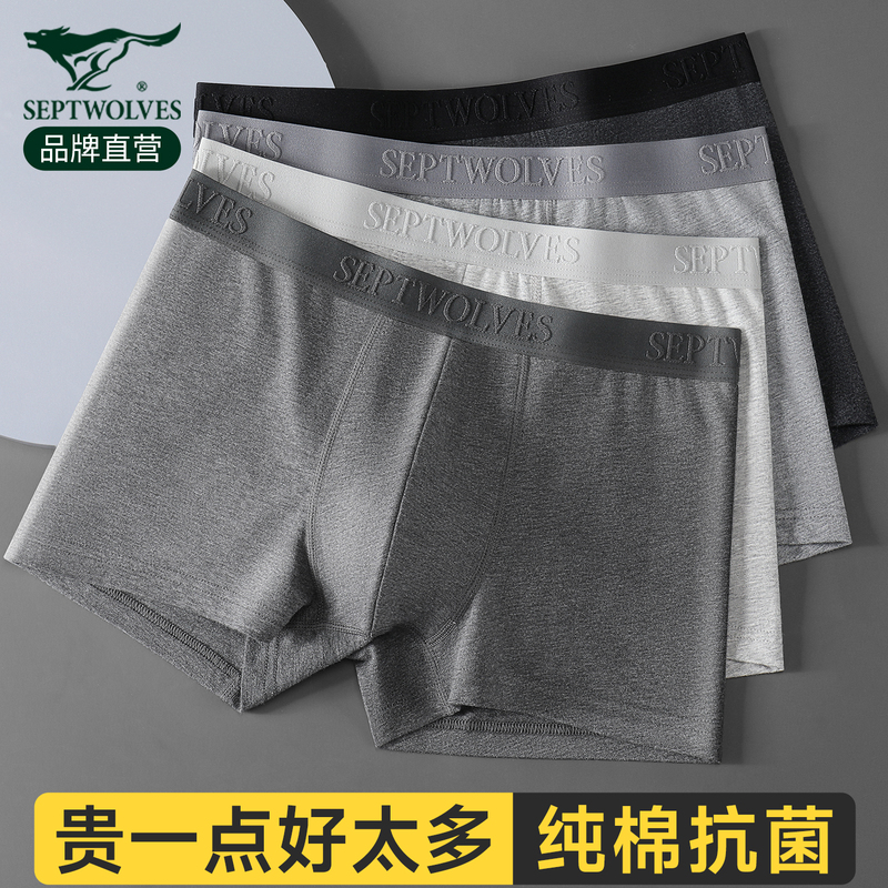 Septwolves Men's Underwear, Boys' Pure Cotton Boxer Briefs, Full Cotton, Large Size, High-End Men's Boxer Shorts, Men's Style Septwolves Men's Underwear, Boys' Pure Cotton Boxer Briefs, Full Cotton, Large Size, High-End Men's Boxer Shorts, Men's Style