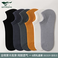 (Дышащие невидимые носки из чистого хлопка и лайкры с высокой эластичной сеткой) 80309 смешанный 3