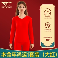 Хлопковый антибактериальный комплект