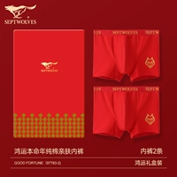 Плоский угол 977783-2 (чистый хлопок Большой красный, 2 упаковки)